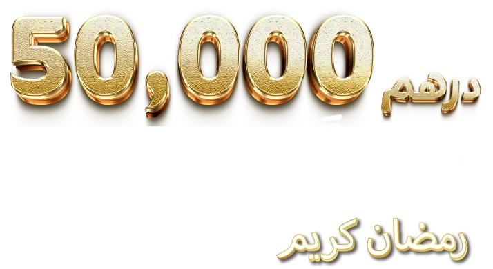 Win AED 50000 Cash